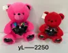 40cm Valentine's Day sitting bear plush toy, heart-hugging Bear Day gift (Leather shell), Happy sisters details Picture